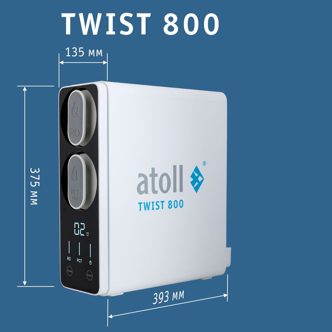 Обратный осмос Atoll Twist 800 без крана