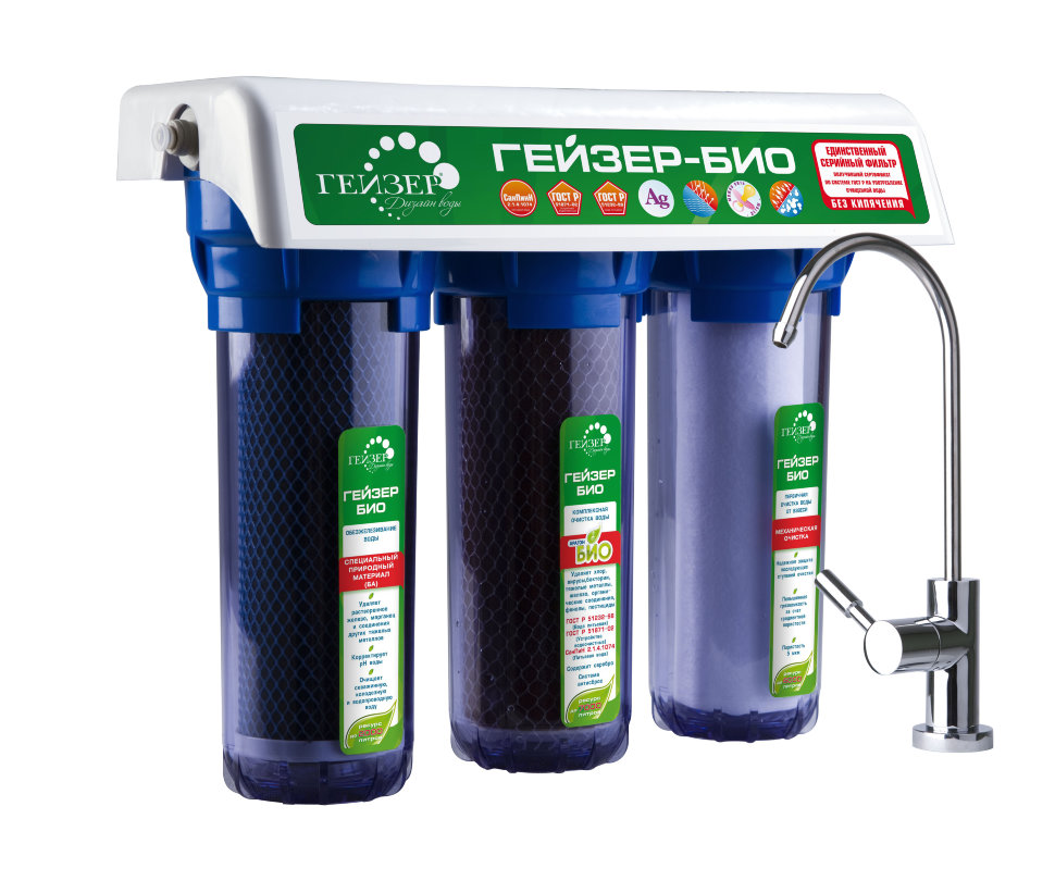 Гейзер Био 322 трёхступенчатый фильтр для очистки воды с прозрачными .