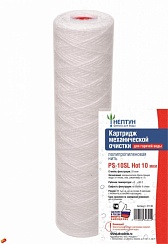 Нептун PS-10SL Hot