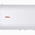 Водонагреватель Thermex IF 50 H (pro)