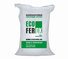 EcoFerox - осветление и обезжелезивание
