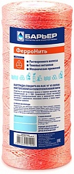 Картриджи для удаления железа