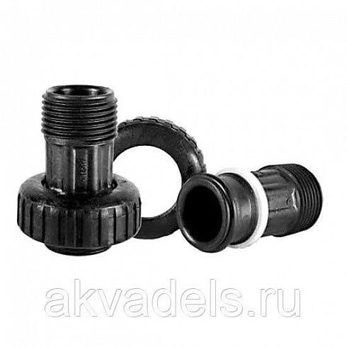 Фитинги присоединительные Noryl 1"BSPT /Комплект/