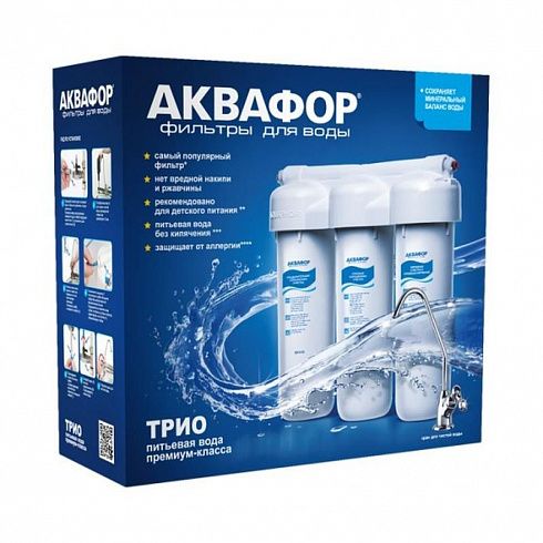 Аквафор Трио Норма Умягчающий