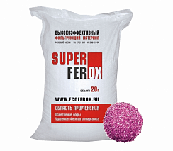 Фильтр SuperFerox для обезжелезивания