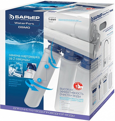 Барьер WaterFort OSMO