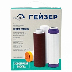 Набор картриджей Гейзер К-1
