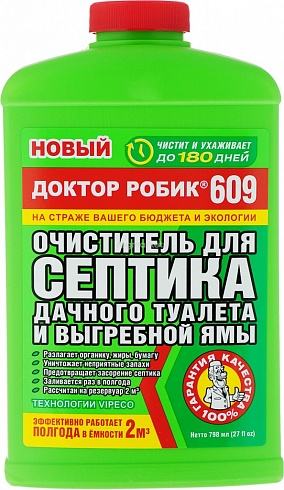 Бактерии для септика Доктор Робик 609