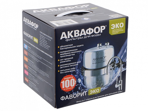 Аквафор Фаворит Эко