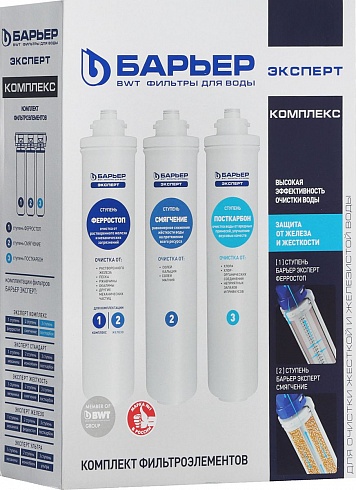 Комплект картриджей Барьер Expert Complex