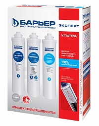 Комплект картриджей Барьер Expert Ultra