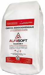 Смола ионообменная «ALFASOFT»