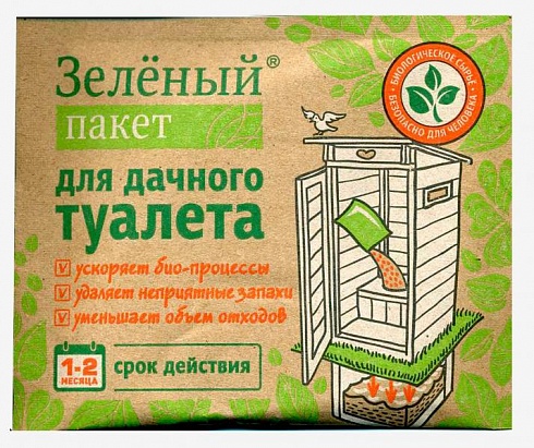 Зелёный пакет для дачного туалета