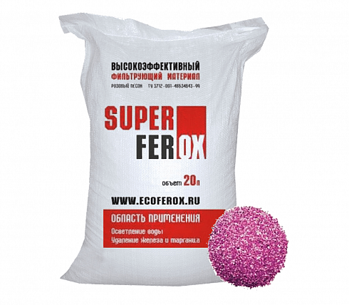 Фильтр SuperFerox для обезжелезивания