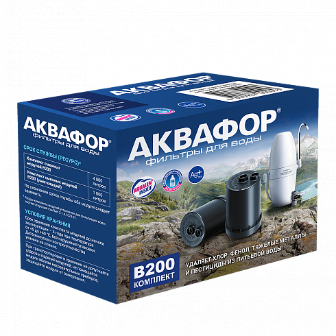 Сменный модуль Аквафор B200