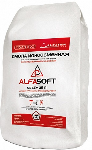 Смола ионообменная «ALFASOFT»