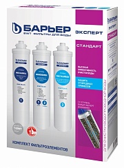Комплект картриджей Барьер Expert Standard