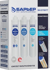 Комплект картриджей Барьер Expert Complex