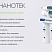 Гейзер Нанотек