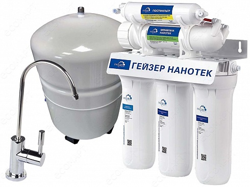 Гейзер Нанотек