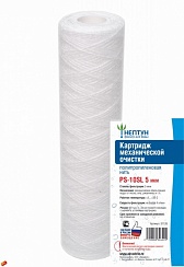 Нептун PS-10SL 5 мкм